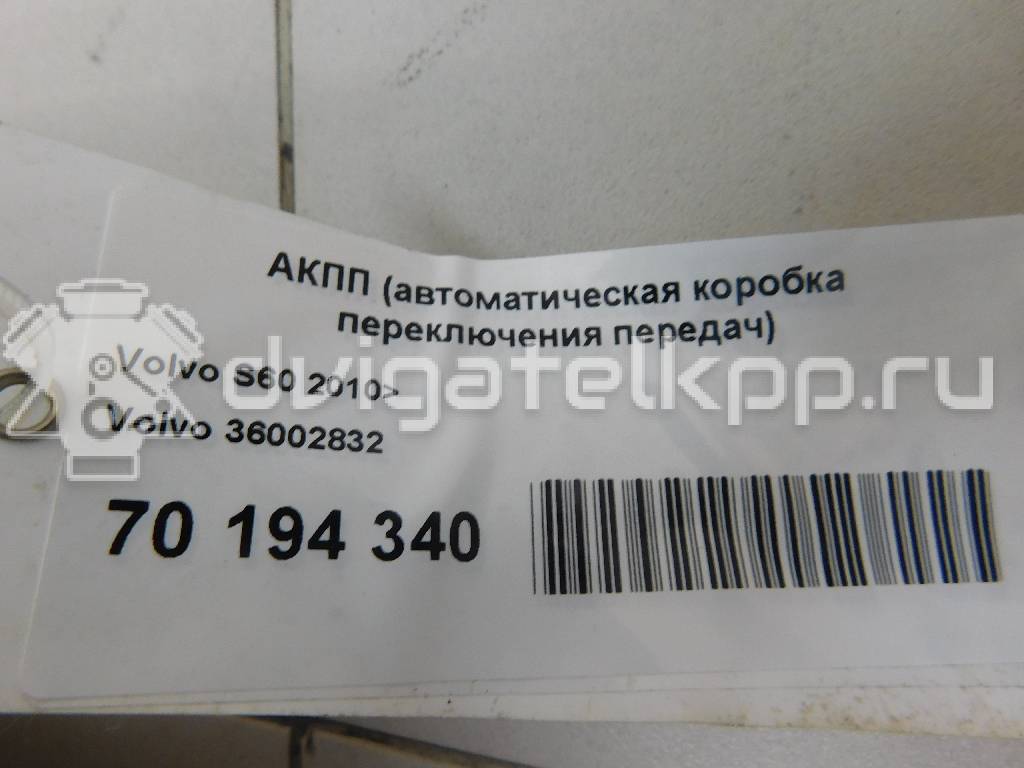 Фото Контрактная (б/у) АКПП для Volvo Asia / Volvo 180-214 л.с 20V 2.0 л B 5204 T8 бензин 36002832 {forloop.counter}}