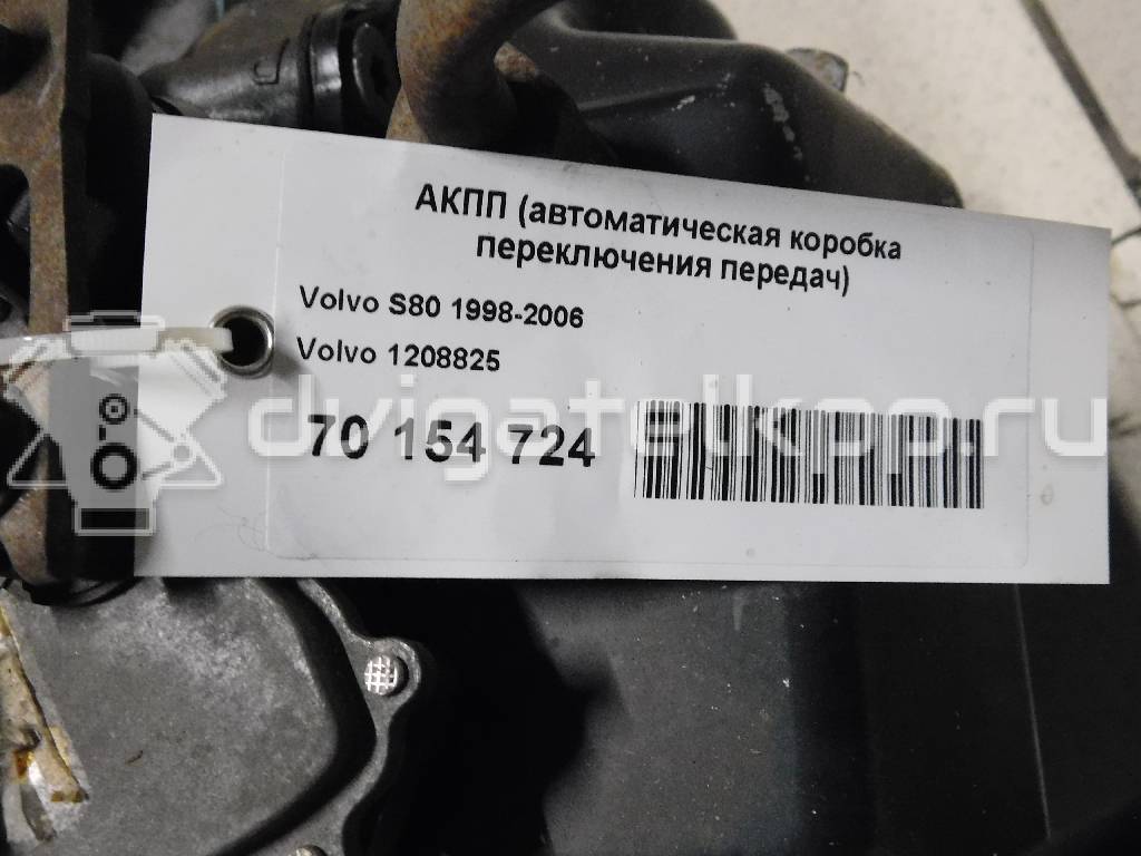 Фото Контрактная (б/у) АКПП для Volvo S70 Ls / C70 / V70 / S60 / S80 170 л.с 20V 2.4 л B 5244 S бензин 1208825 {forloop.counter}}