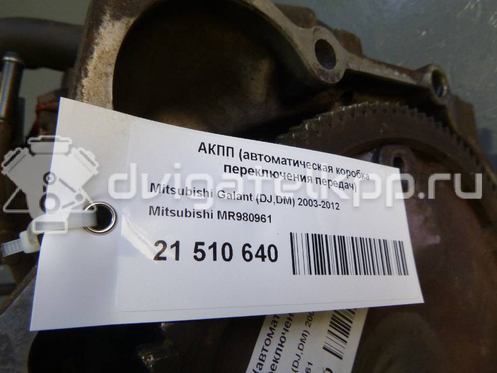 Фото Контрактная (б/у) АКПП для Mitsubishi Colt / Lancer 86-110 л.с 16V 1.5 л 4G15 (16V) бензин MR980961 {forloop.counter}}