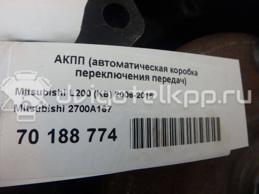 Фото Контрактная (б/у) АКПП для Mitsubishi L 69-87 л.с 8V 2.5 л 4D56 (8V) Дизельное топливо 2700A167 {forloop.counter}}