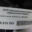 Фото Контрактная (б/у) АКПП для Mitsubishi Santamo / Lancer / Galant / Space / Outlander 106-150 л.с 16V 2.0 л 4G63 (DOHC 16V) бензин 2700a160 {forloop.counter}}