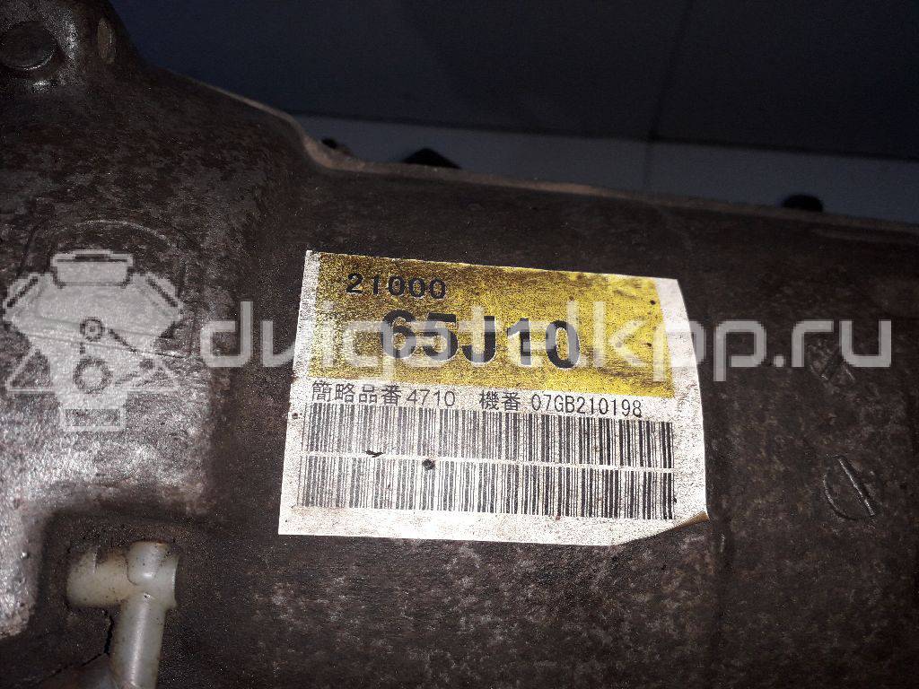 Фото Контрактная (б/у) АКПП для Maruti Suzuki / Suzuki / Chevrolet / Geo / Maruti 128-132 л.с 16V 2.0 л J20A бензин {forloop.counter}}