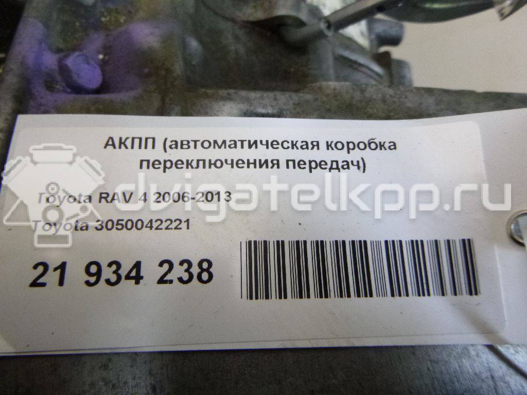 Фото Контрактная (б/у) АКПП для Toyota / Daihatsu / Toyota (Faw) / Toyota (Gac) 152-170 л.с 16V 2.4 л 2AZ-FE бензин 3050042221 {forloop.counter}}