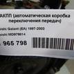 Фото Контрактная (б/у) АКПП для Mitsubishi Pajero 116-146 л.с 16V 2.0 л 4G94 (GDI) Бензин/спирт MD976814 {forloop.counter}}