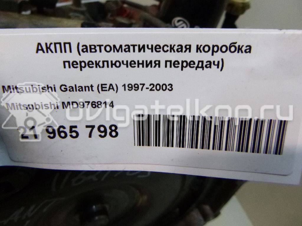 Фото Контрактная (б/у) АКПП для Mitsubishi Lancer / Dion Cr W 160-165 л.с 16V 1.8 л 4G93T (GDI) бензин MD976814 {forloop.counter}}