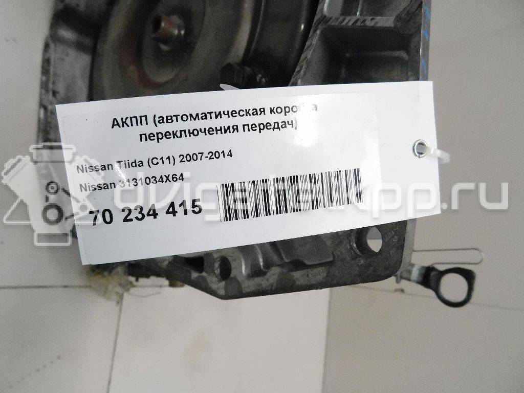 Фото Контрактная (б/у) АКПП для Dongfeng (Dfac) / Nissan (Zhengzhou) / Samsung / Mazda / Nissan / Mitsubishi / Nissan (Dongfeng) 87-140 л.с 16V 1.6 л HR16DE Бензин/спирт 310203cx3c {forloop.counter}}