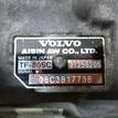 Фото Контрактная (б/у) АКПП для Volvo S80 / V70 200 л.с 20V 2.5 л B 5254 T6 бензин 31256205 {forloop.counter}}