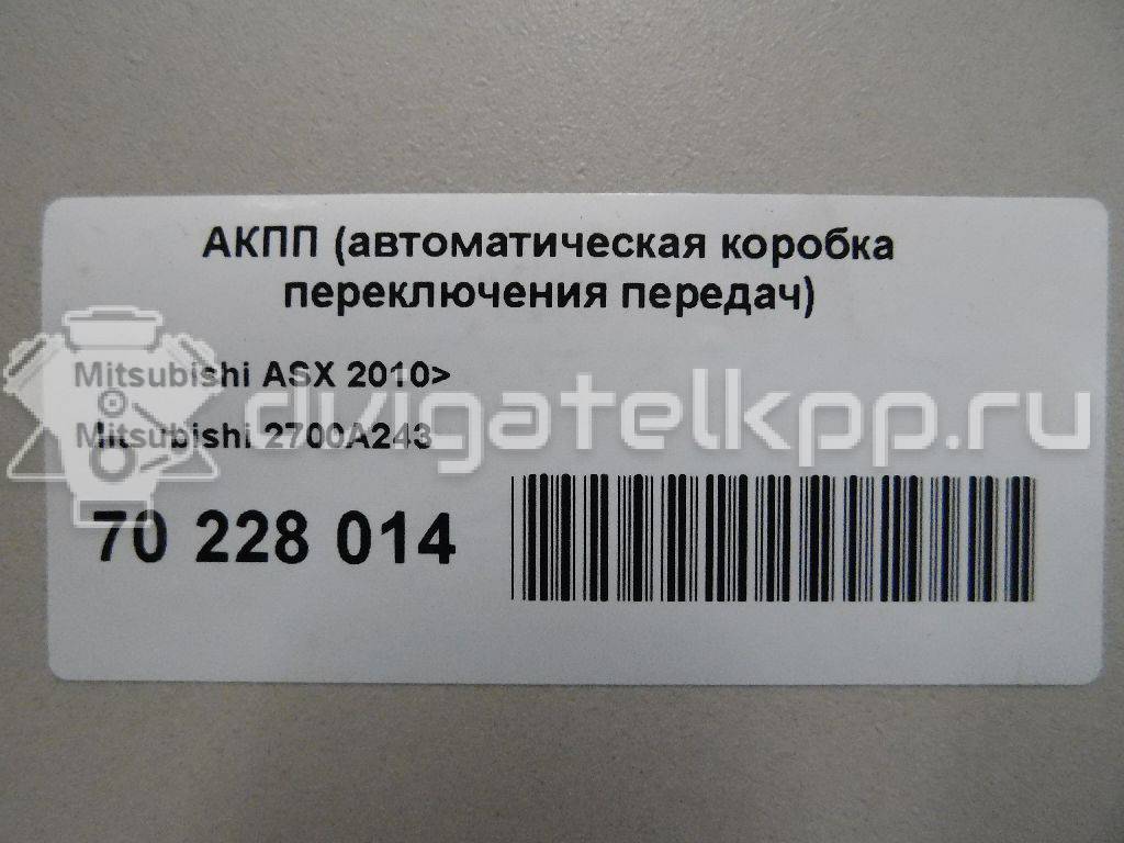 Фото Контрактная (б/у) АКПП для Mitsubishi (Gac) / Citroen / Mitsubishi 167 л.с 16V 2.0 л 4B11 бензин 2700a243 {forloop.counter}}