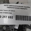 Фото Контрактная (б/у) АКПП для Nissan (Dongfeng) / Suzuki / Mitsuoka / Nissan 141-203 л.с 16V 2.5 л QR25DE Бензин / этиловый спирт / природный газ 310203vx0a {forloop.counter}}