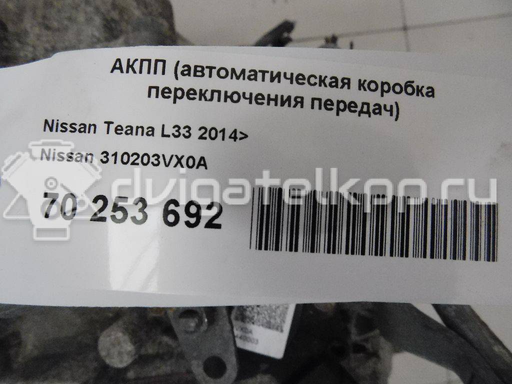 Фото Контрактная (б/у) АКПП для Nissan (Dongfeng) / Suzuki / Mitsuoka / Nissan 141-203 л.с 16V 2.5 л QR25DE Бензин / этиловый спирт / природный газ 310203vx0a {forloop.counter}}