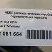 Фото Контрактная (б/у) АКПП для Maruti Suzuki / Suzuki / Suzuki (Changan) 109 л.с 16V 1.6 л M16A бензин 2100061MR0 {forloop.counter}}