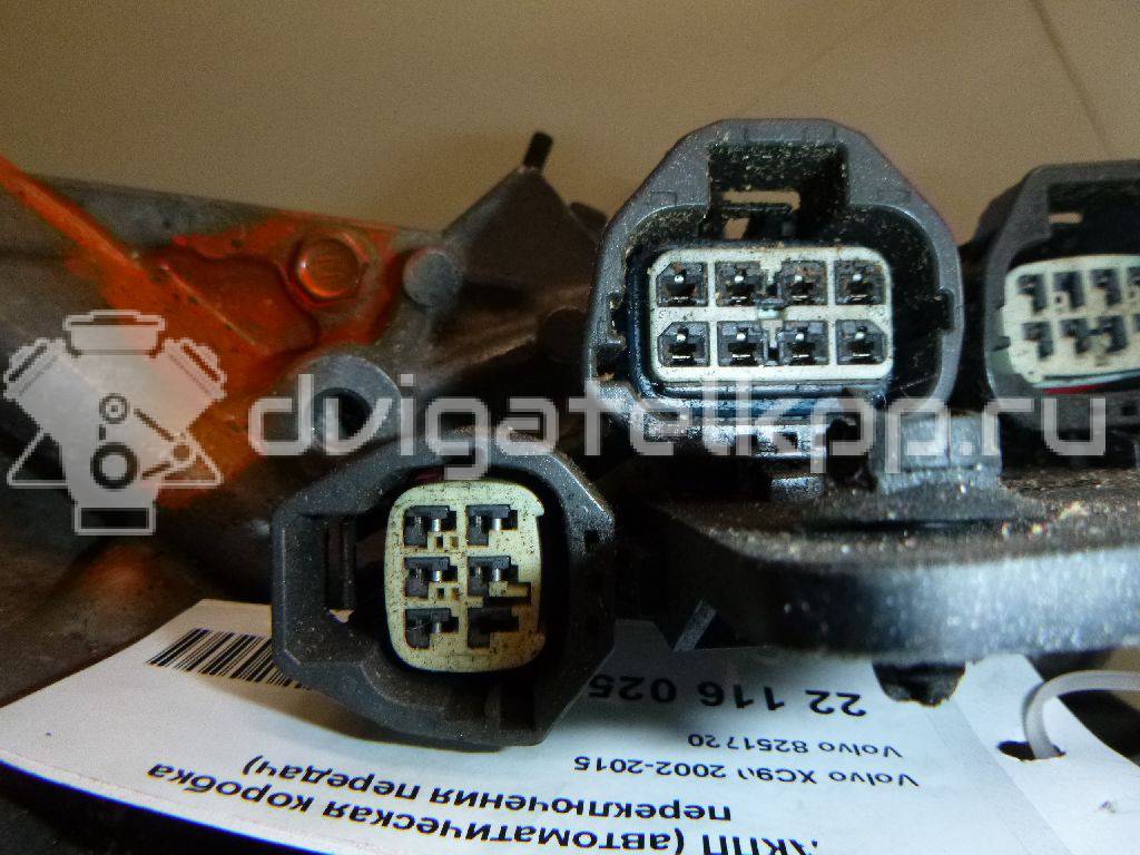 Фото Контрактная (б/у) АКПП для Volvo V70 / Xc60 / S60 / S80 / Xc70 185 л.с 20V 2.4 л D 5244 T4 Дизельное топливо 8251720 {forloop.counter}}