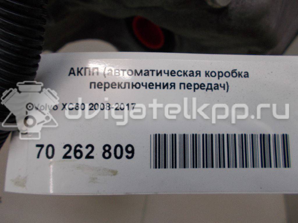 Фото Контрактная (б/у) АКПП для Volvo S80 / V70 / Xc70 / Xc60 233 л.с 24V 3.2 л B 6324 S4 бензин 36050751 {forloop.counter}}