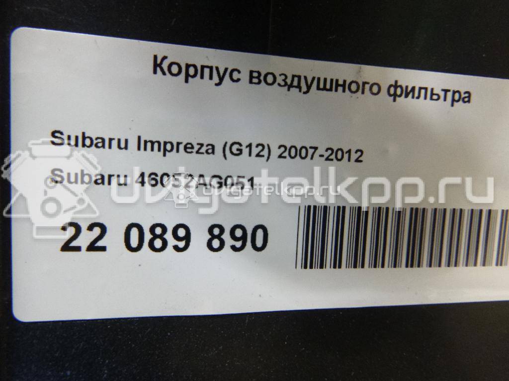 Фото Корпус воздушного фильтра для двигателя EJ20 (Turbo) для Subaru Forester / Legacy / Impreza / Exiga Ya 211-250 л.с 16V 2.0 л бензин 46052AG051 {forloop.counter}}