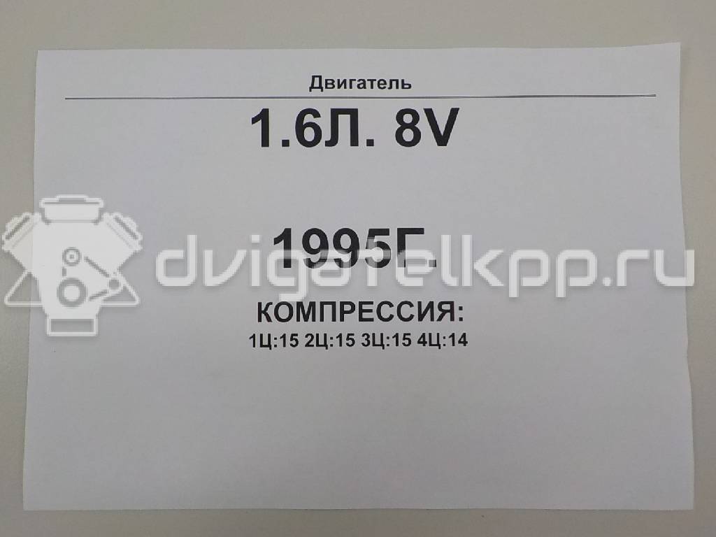 Фото Контрактный (б/у) двигатель AEK для Volkswagen Passat 101 л.с 8V 1.6 л бензин {forloop.counter}}