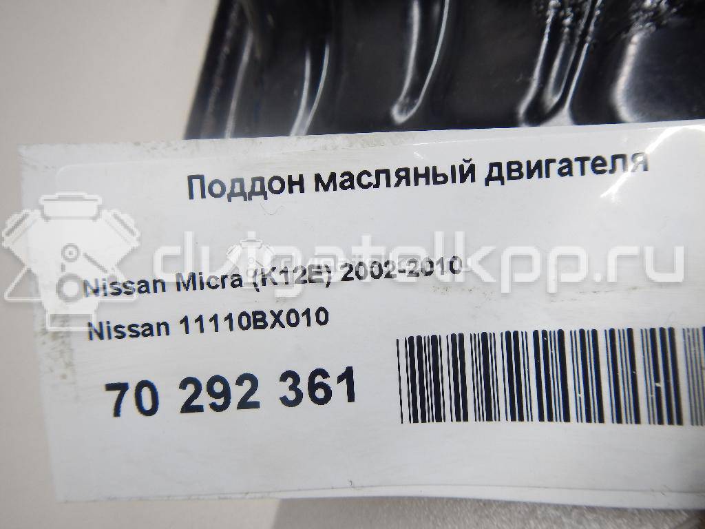 Фото Поддон масляный двигателя  11110bx010 для Nissan Note / Micra {forloop.counter}}