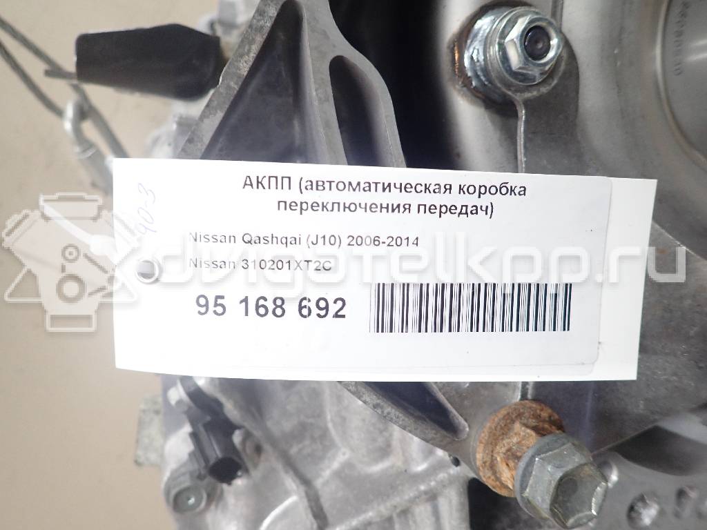 Фото Контрактная (б/у) АКПП для Samsung / Suzuki / Nissan / Nissan (Dongfeng) 131-147 л.с 16V 2.0 л MR20DE бензин 310201XT2C {forloop.counter}}