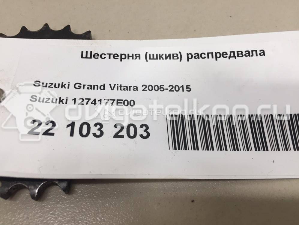 Фото Шестерня (шкив) распредвала для двигателя J20A для Maruti Suzuki / Suzuki / Chevrolet / Geo / Maruti 120-129 л.с 16V 2.0 л бензин 1274177E00 {forloop.counter}}