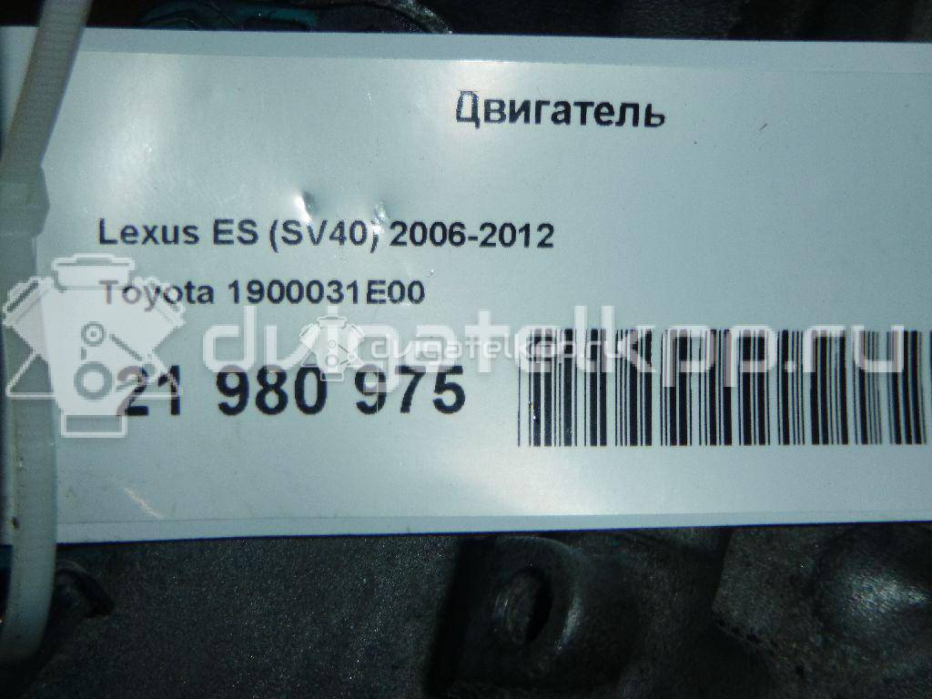 Фото Контрактный (б/у) двигатель 2GR-FE для Lotus / Lexus / Toyota / Toyota (Gac) 249-299 л.с 24V 3.5 л бензин 1900031e00 {forloop.counter}}