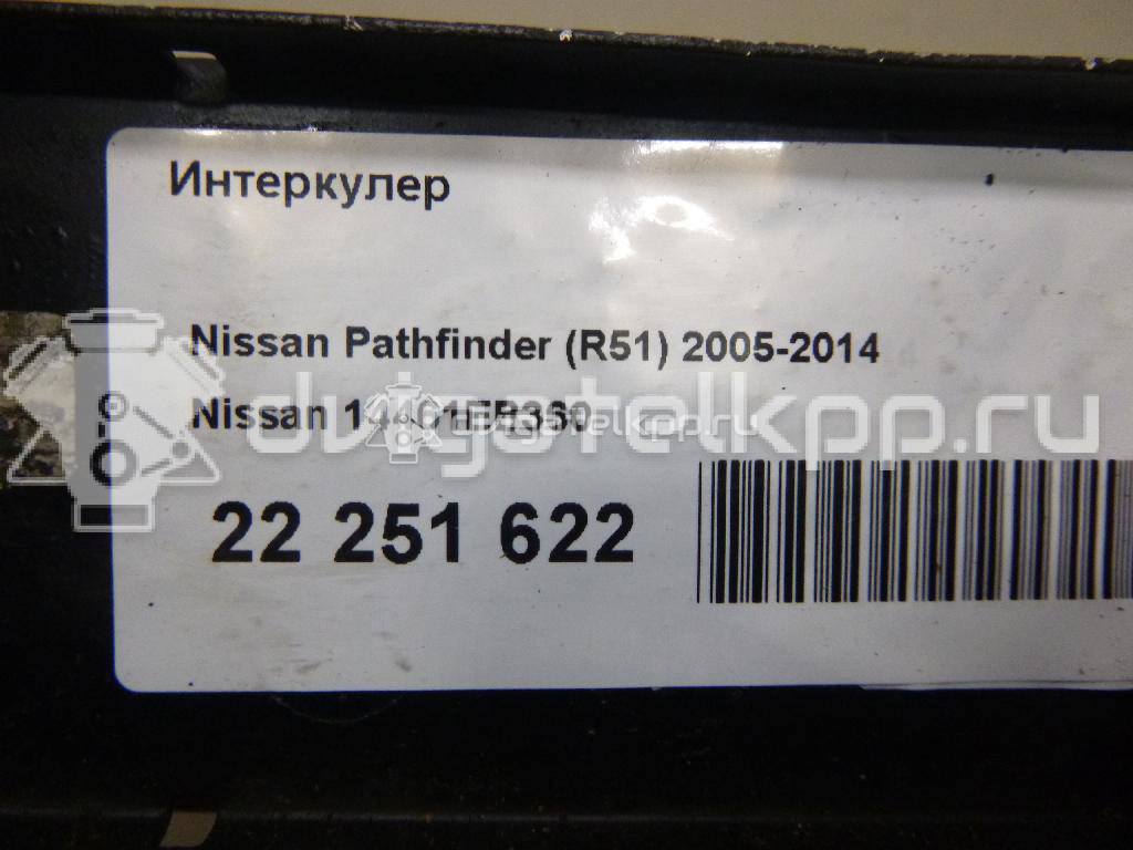 Фото Интеркулер  14461eb360 для Nissan Np300 / Pathfinder {forloop.counter}}