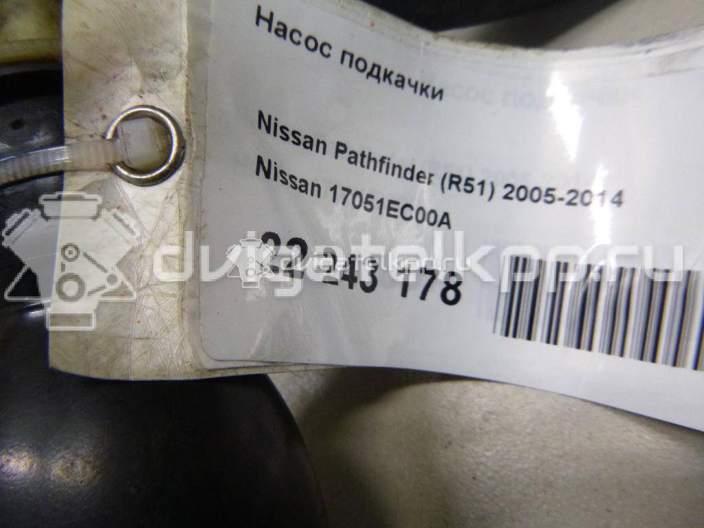 Фото Насос подкачки  17051EC00A для Nissan Bassara / Nv350 E26 / Serena / Sani / Presage {forloop.counter}}