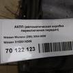 Фото Контрактная (б/у) АКПП для Infiniti / Mitsuoka / Isuzu / Nissan / Nissan (Dongfeng) 231-310 л.с 24V 3.5 л VQ35DE бензин 310201XD08 {forloop.counter}}