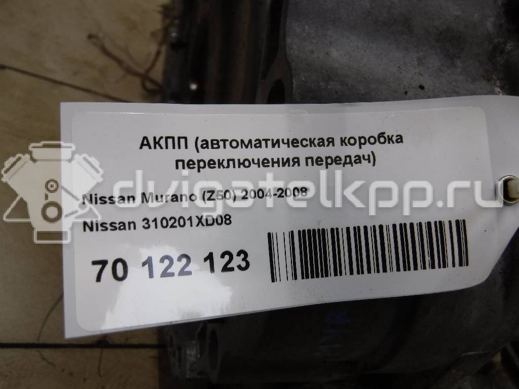 Фото Контрактная (б/у) АКПП для Infiniti / Mitsuoka / Isuzu / Nissan / Nissan (Dongfeng) 231-310 л.с 24V 3.5 л VQ35DE бензин 310201XD08 {forloop.counter}}