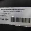 Фото Контрактная (б/у) АКПП для Nissan (Dongfeng) / Nissan 140-150 л.с 16V 2.0 л MR20DD Бензин/спирт 310203VX3A {forloop.counter}}