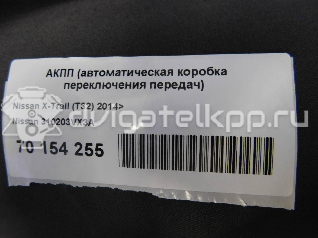 Фото Контрактная (б/у) АКПП для Nissan (Dongfeng) / Nissan 140-150 л.с 16V 2.0 л MR20DD Бензин/спирт 310203VX3A {forloop.counter}}