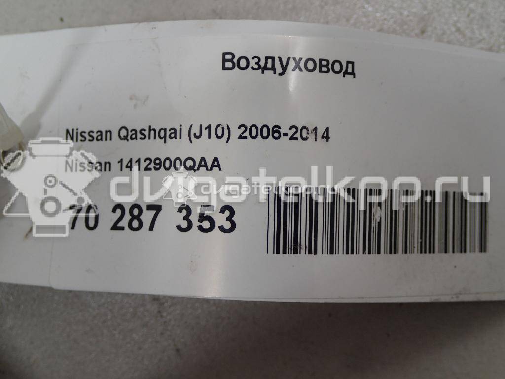 Фото Воздуховод  1412900qaa для Samsung / Nissan {forloop.counter}}