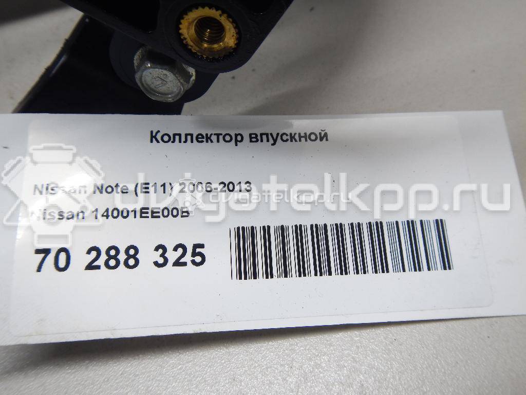 Фото Коллектор впускной  14001ee00b для Venucia / Dongfeng (Dfac) / Nissan (Zhengzhou) / Samsung / Mazda / Nissan / Mitsubishi / Nissan (Dongfeng) {forloop.counter}}