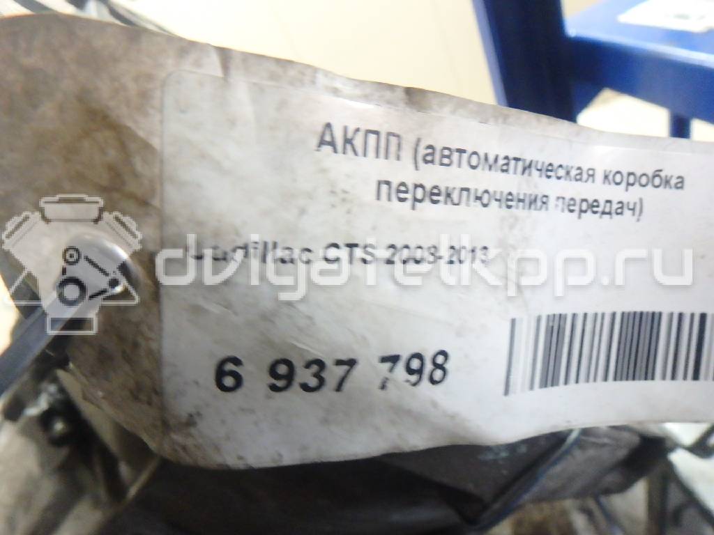 Фото Контрактная (б/у) АКПП для Pontiac / Gmc / Isuzu / Chevrolet / Buick / Cadillac / Holden / Daewoo / Cadillac (Sgm) 249-264 л.с 24V 3.6 л LY7 бензин 17804061 {forloop.counter}}