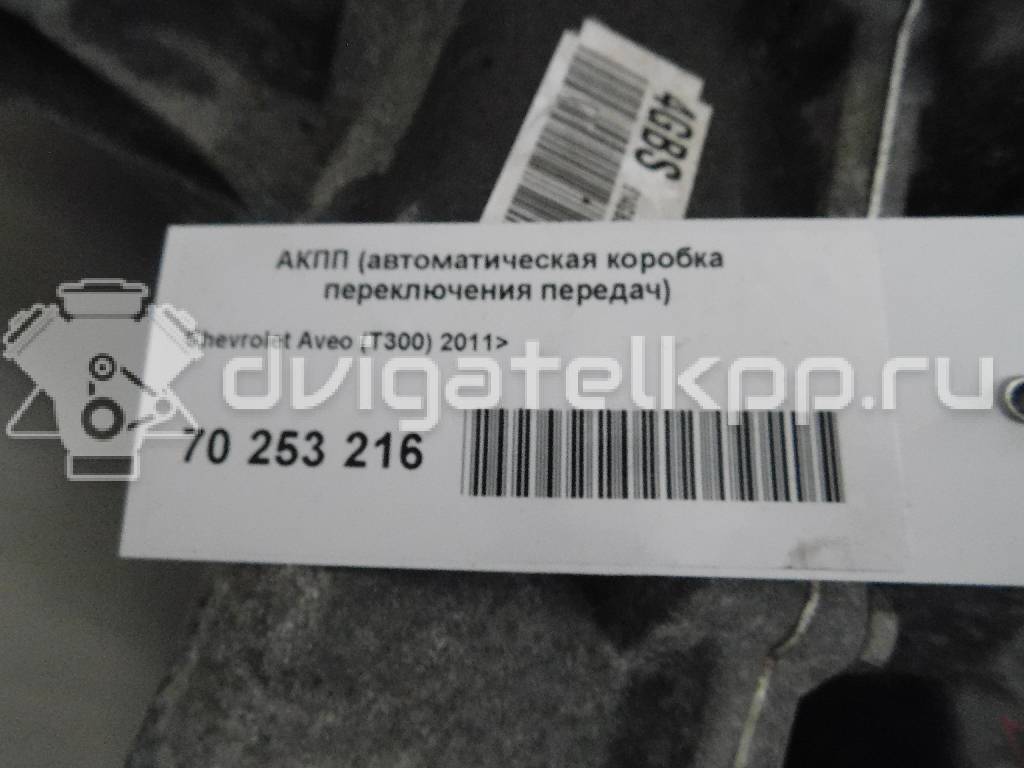 Фото Контрактная (б/у) АКПП для Chevrolet Cruze / Aveo 136-140 л.с 16V 1.8 л LWE бензин 24261533 {forloop.counter}}