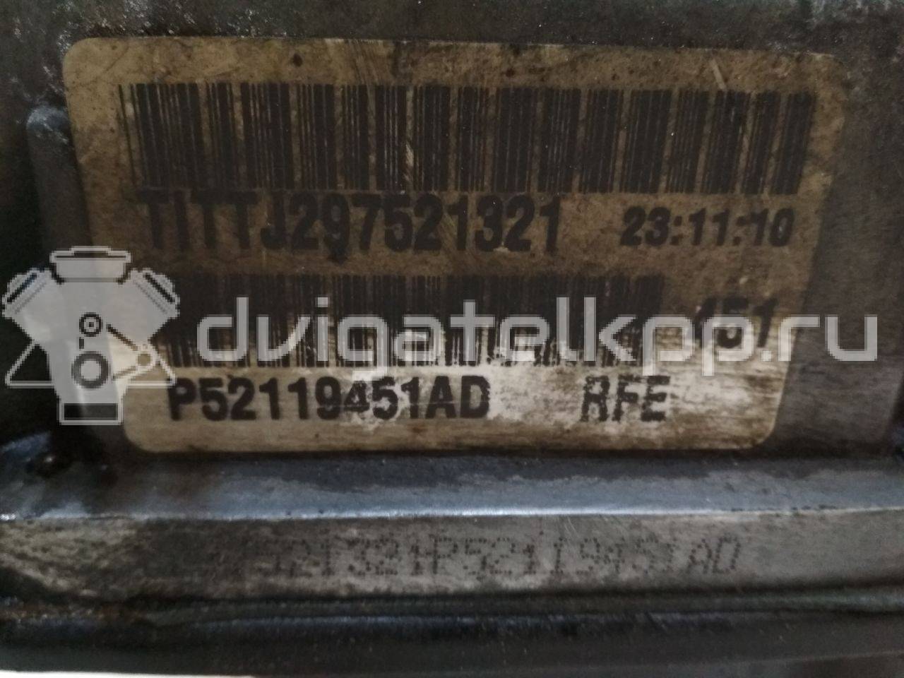 Фото Контрактная (б/у) АКПП для Chrysler / Jeep / Dodge 340-350 л.с 16V 5.7 л EZB бензин 5179262aa {forloop.counter}}