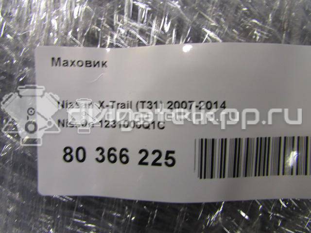 Фото Маховик  1231000Q1C для Nissan Qashqai / X-Trail {forloop.counter}}