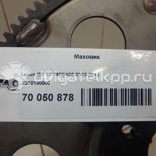 Фото Маховик для двигателя 3GR-FSE для Lexus / Toyota 231-249 л.с 24V 3.0 л бензин 3210130080