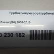 Фото Турбокомпрессор (турбина)  03L253019M для Volkswagen Scirocco / Tiguan / Golf / Passat / Jetta {forloop.counter}}