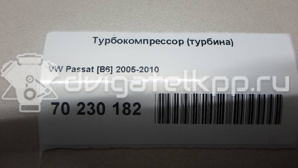 Фото Турбокомпрессор (турбина)  03L253019M для Volkswagen Scirocco / Tiguan / Golf / Passat / Jetta {forloop.counter}}