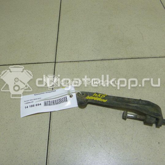 Фото Кронштейн генератора для двигателя M16A для Maruti Suzuki / Suzuki / Suzuki (Changan) 109 л.с 16V 1.6 л бензин 1156064J00