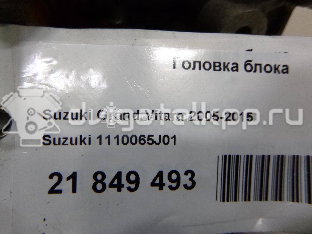 Фото Головка блока для двигателя J20A для Maruti Suzuki / Suzuki / Chevrolet / Geo / Maruti 128-132 л.с 16V 2.0 л бензин 1110065J01 {forloop.counter}}