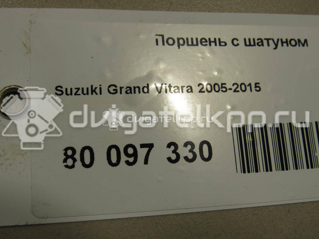 Фото Поршень с шатуном для двигателя M16A для Maruti Suzuki / Suzuki / Fiat 106-120 л.с 16V 1.6 л бензин {forloop.counter}}