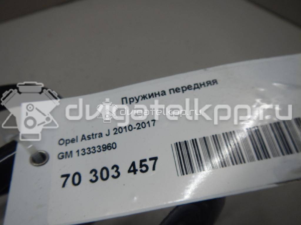 Фото Пружина передняя  13333960 для Opel Astra / Ampera {forloop.counter}}