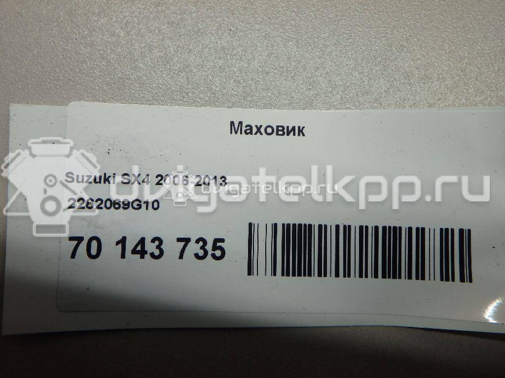 Фото Маховик для двигателя M16A для Maruti Suzuki / Suzuki 87-107 л.с 16V 1.6 л бензин 2262069G10 {forloop.counter}}