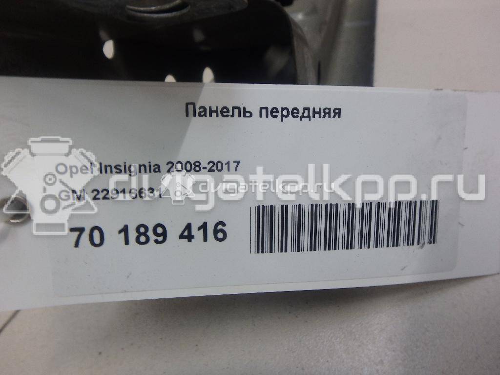 Фото Панель передняя  22916631 для Opel Insignia {forloop.counter}}