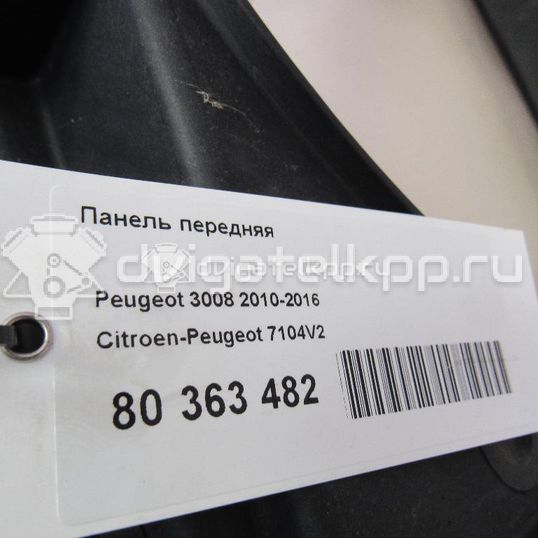 Фото Панель передняя  7104V2 для Peugeot 3008 / 5008 / 308 / 307 / Partner