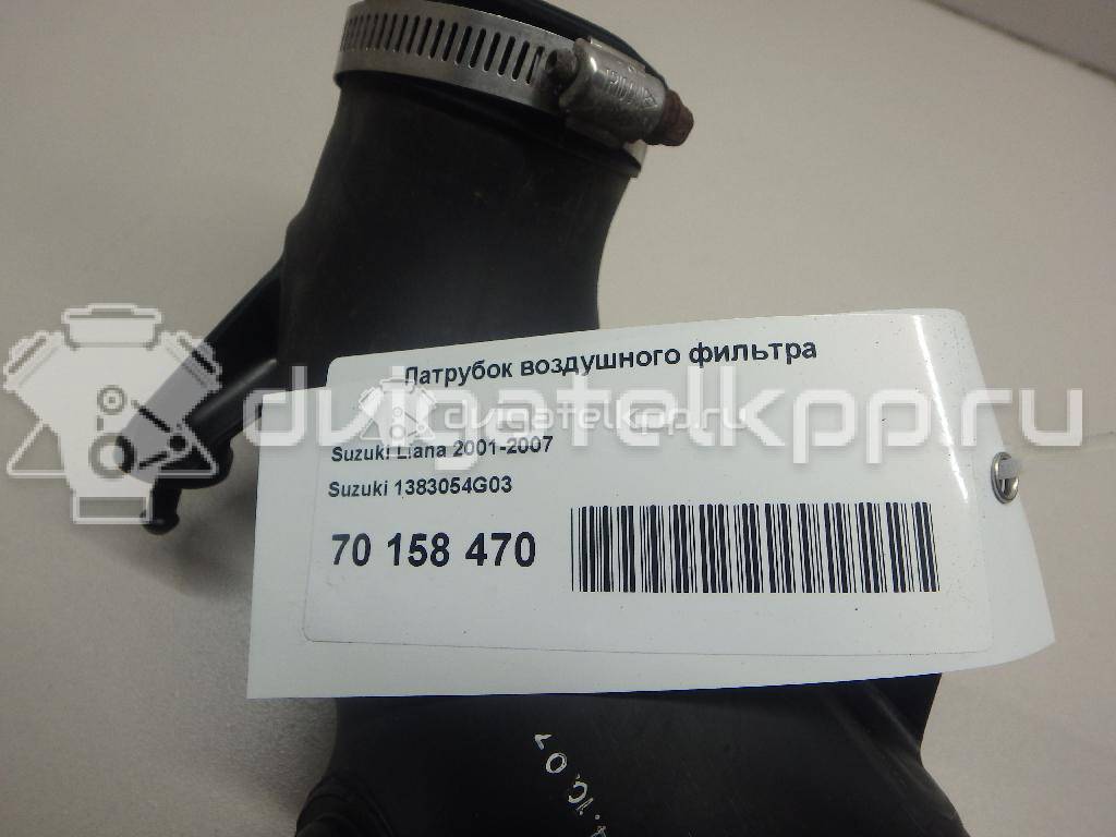 Фото Патрубок воздушного фильтра для двигателя M16A для Maruti Suzuki / Suzuki / Suzuki (Changhe) 95-109 л.с 16V 1.6 л бензин 1383054G03 {forloop.counter}}