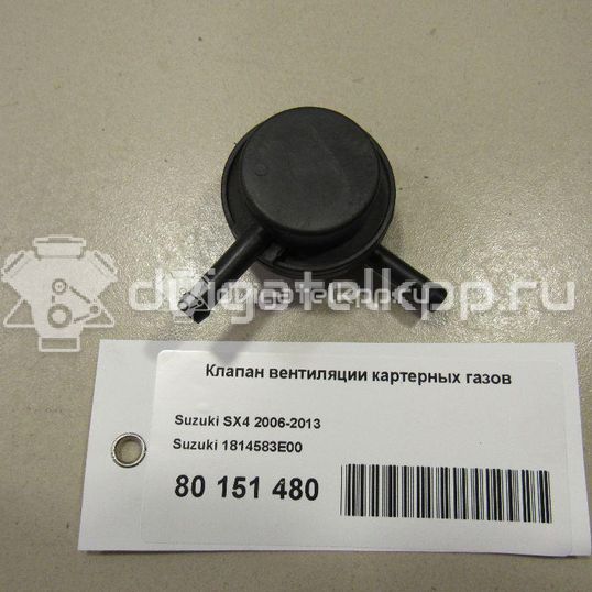 Фото Клапан вентиляции картерных газов для двигателя M16A для Maruti Suzuki / Suzuki / Fiat 106-120 л.с 16V 1.6 л бензин 1814583E00