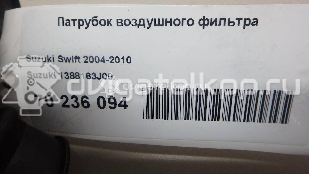 Фото Патрубок воздушного фильтра для двигателя M13A для Suzuki / Chevrolet 82-94 л.с 16V 1.3 л бензин 1388163J00 {forloop.counter}}