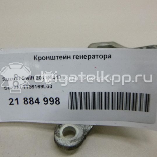 Фото Кронштейн генератора для двигателя K12B для Opel / Suzuki / Mitsubishi / Vauxhall 86-94 л.с 16V 1.2 л бензин 1156169L00