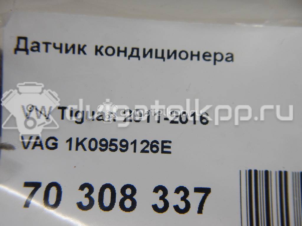 Фото Датчик кондиционера  1K0959126E для Seat Ibiza / Cordoba / Leon / Toledo / Alhambra {forloop.counter}}